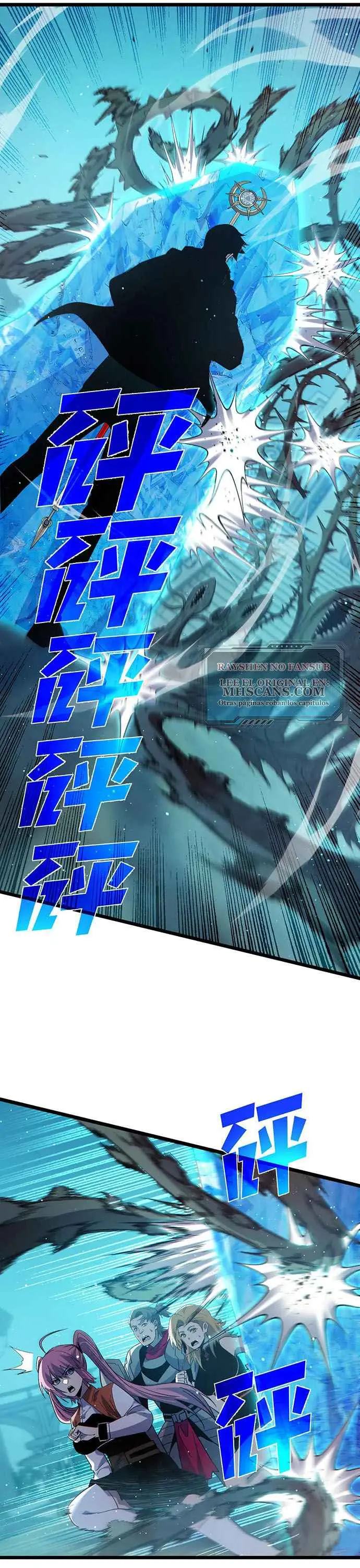  MIS HABILIDADES PASIVAS SON INVENCIBLES > Capitulo 89 > Page 301